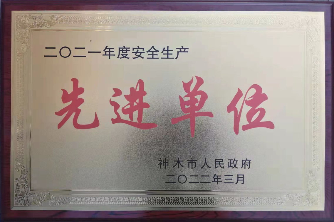 先进单元.png