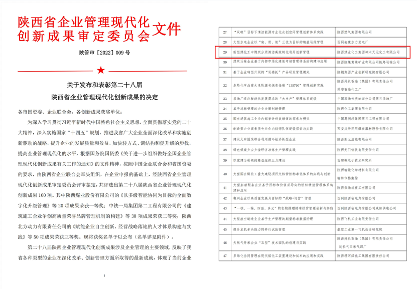 1679357836240713.png 微信图片_20230320172741.png