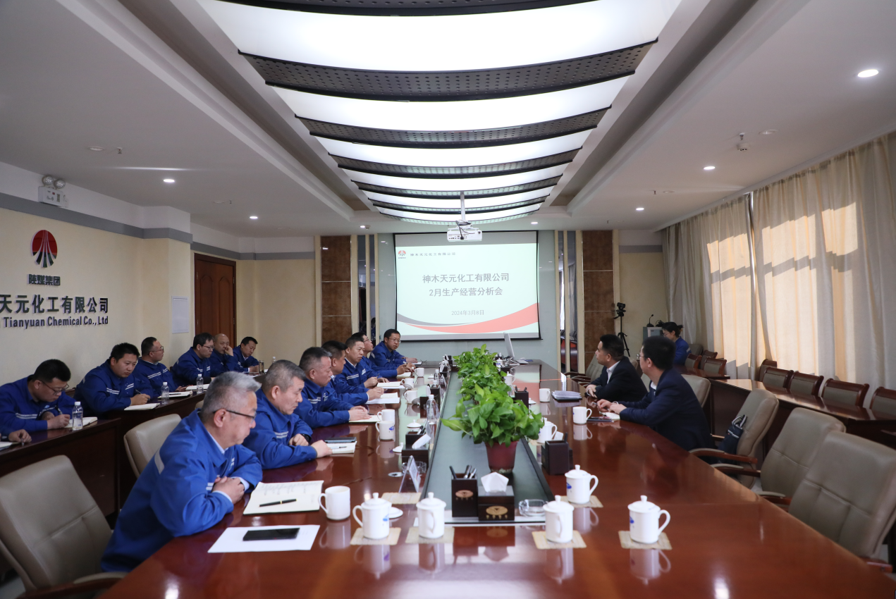 1710205535798451.png 经营分析会.png