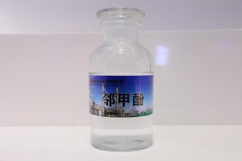 邻甲酚