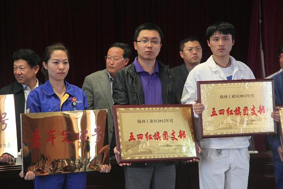 公司第六团支部荣获“五四红旗团支部”荣誉称号 公司第六团支部荣获“五四红旗团支部”荣誉称号