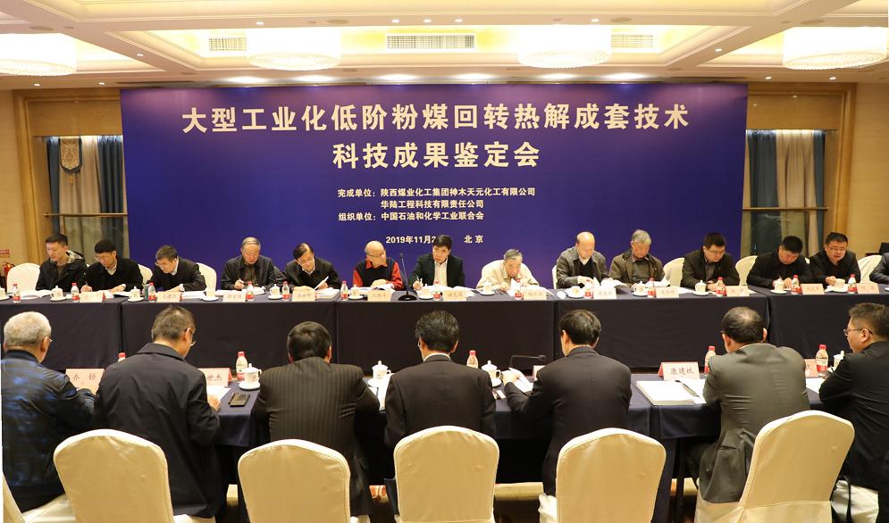 201912101058261668628 2121非凡·(中国游)体育官方网站