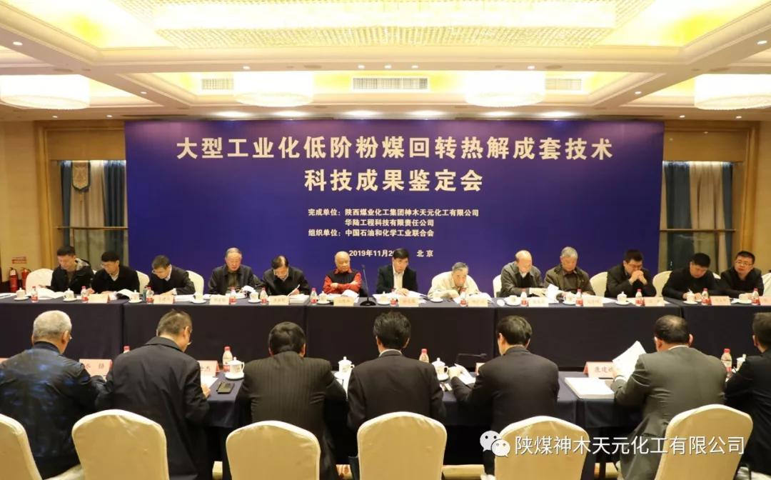 201912271822462169192 2121非凡·(中国游)体育官方网站