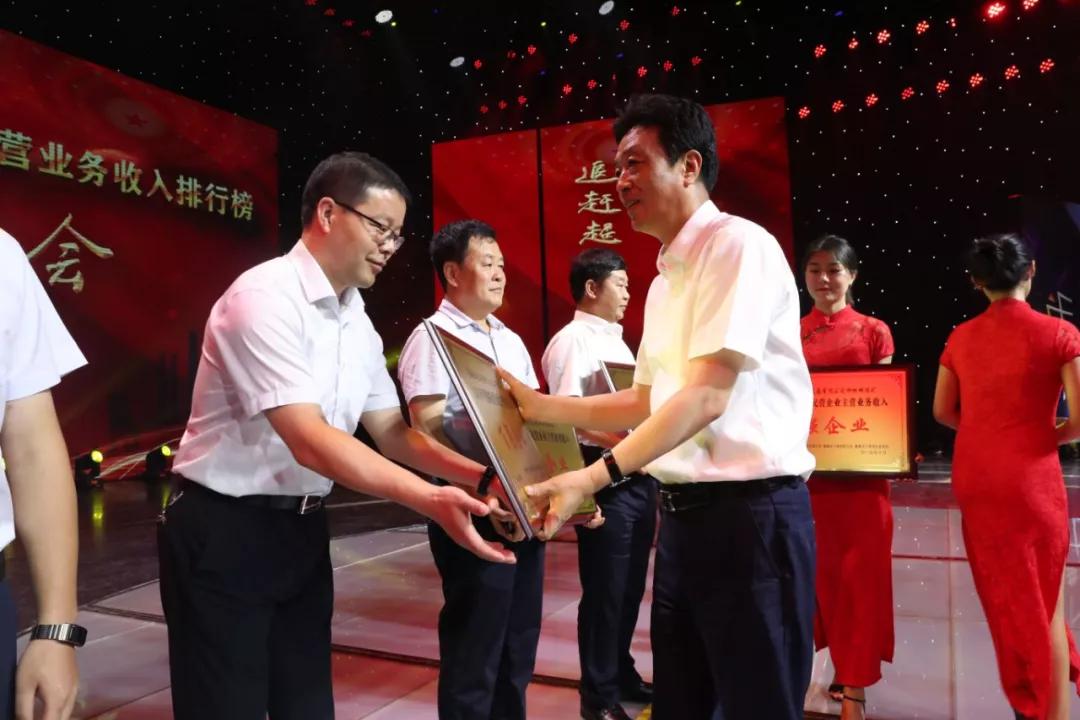 2019817184591692523 2121非凡·(中国游)体育官方网站