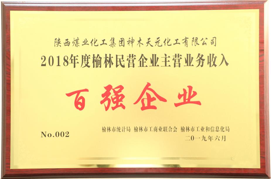 20198171846255007510 2121非凡·(中国游)体育官方网站