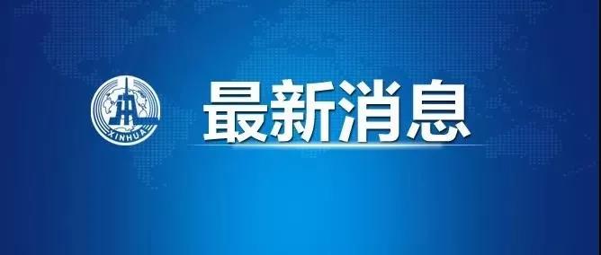 2121非凡·(中国游)体育官方网站
