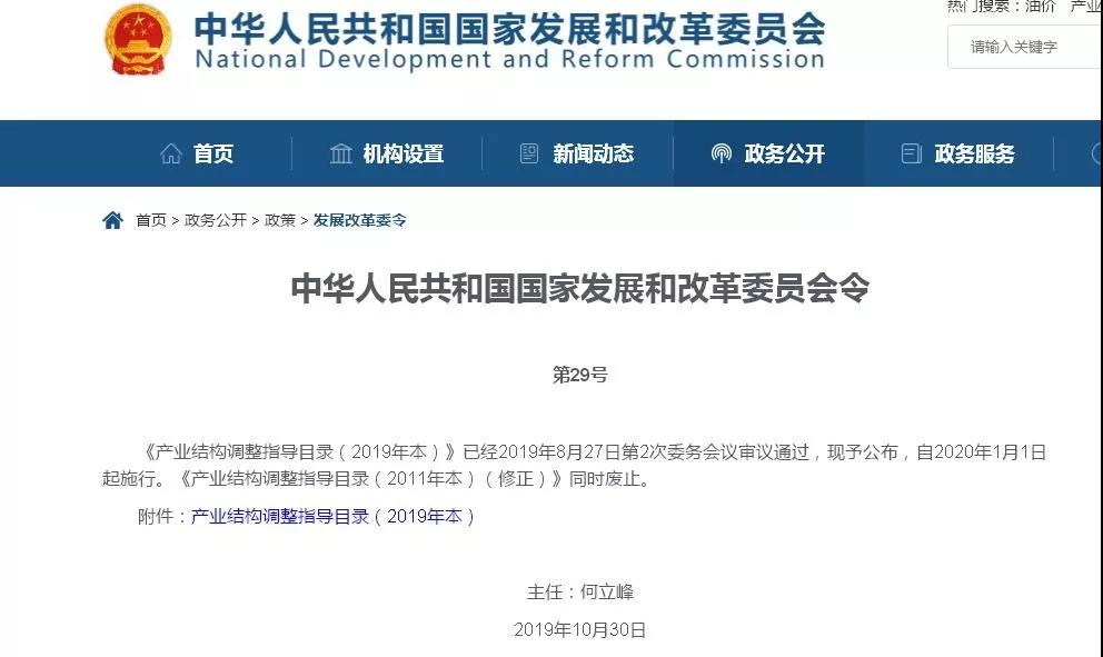 2121非凡·(中国游)体育官方网站