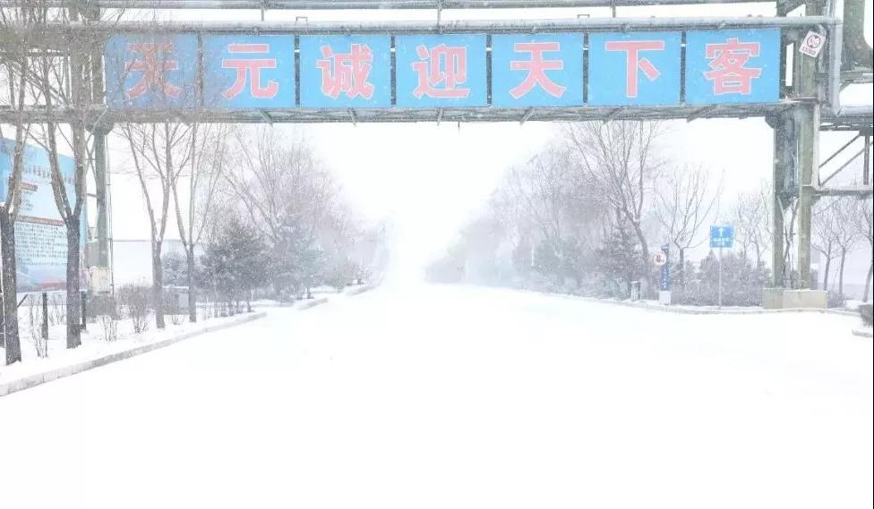 2121非凡·(中国游)体育官方网站