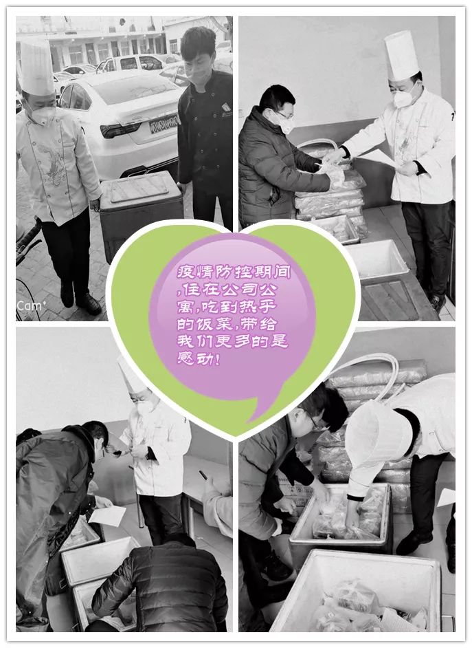 2121非凡·(中国游)体育官方网站