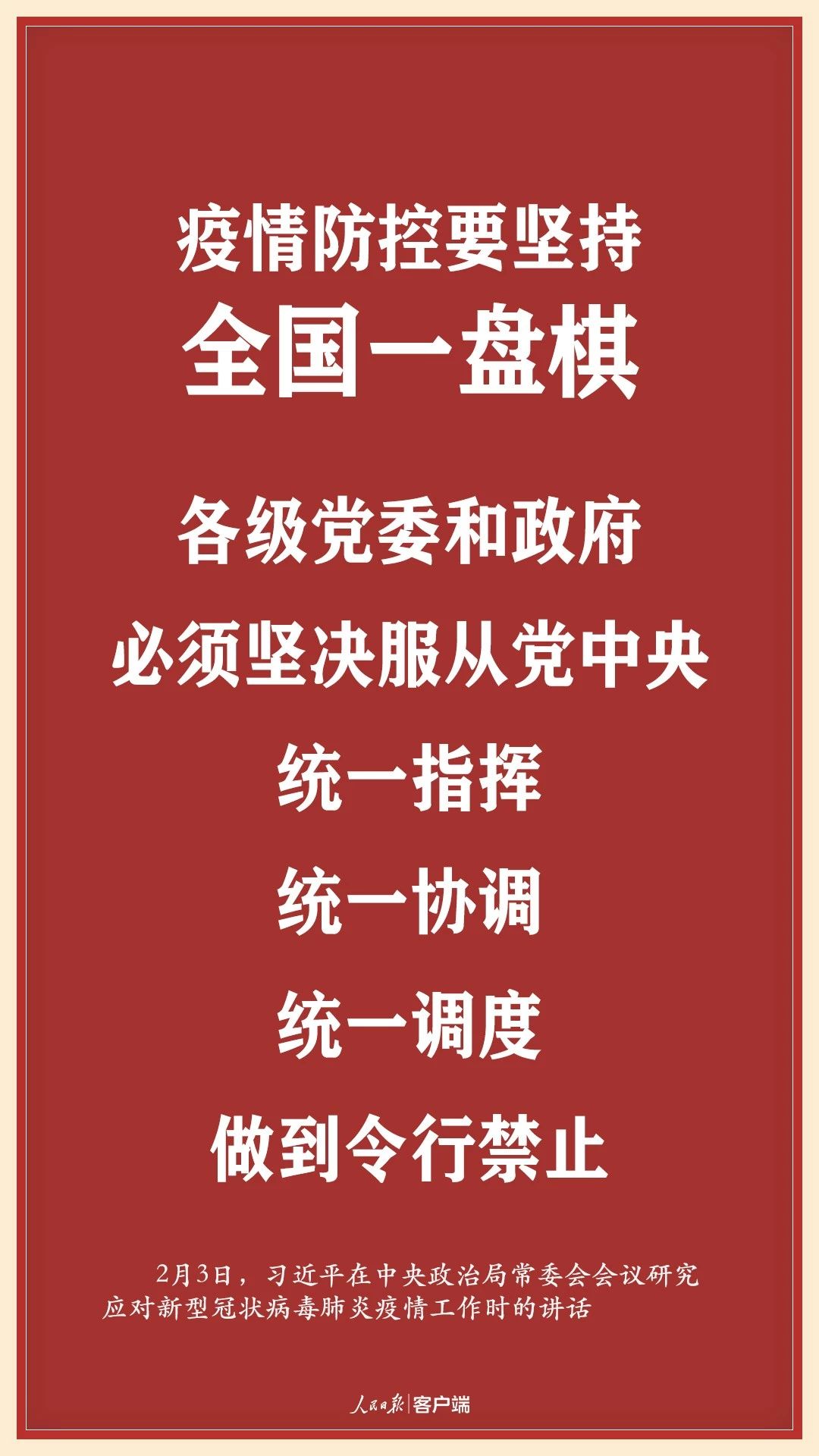 2121非凡·(中国游)体育官方网站