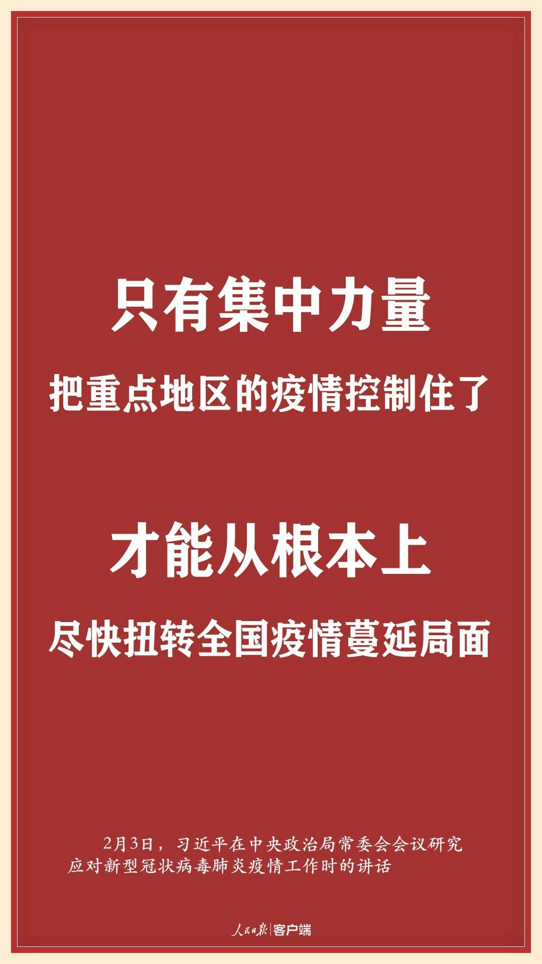2121非凡·(中国游)体育官方网站