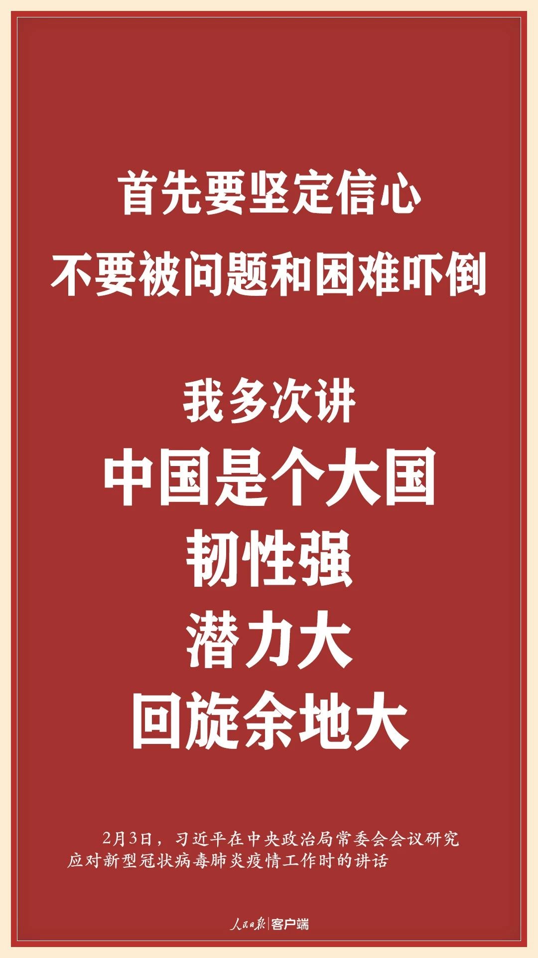 2121非凡·(中国游)体育官方网站