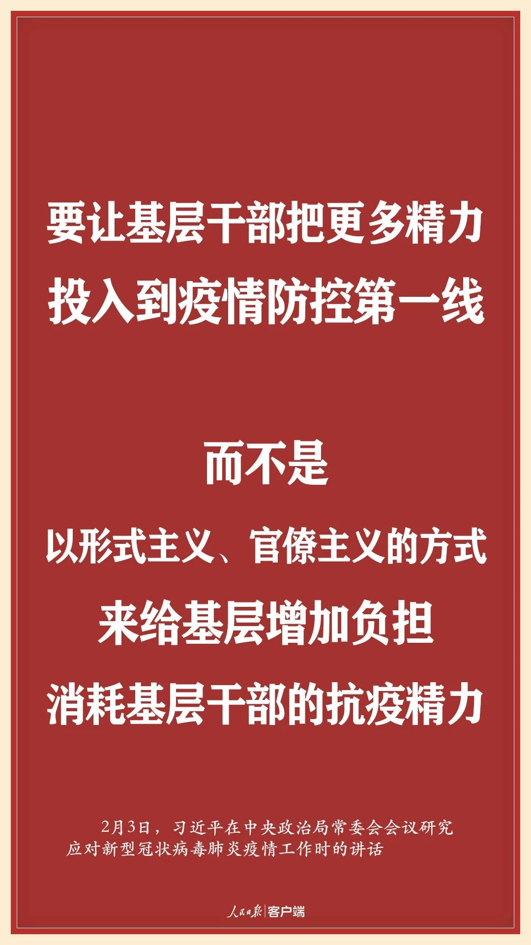 2121非凡·(中国游)体育官方网站