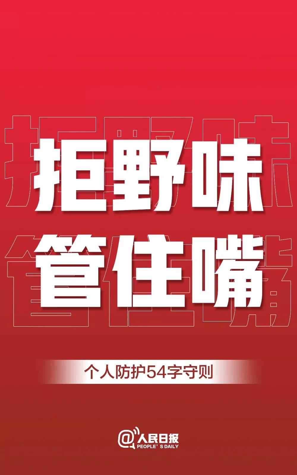 2121非凡·(中国游)体育官方网站