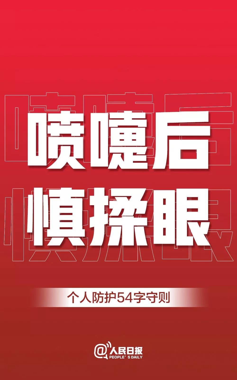 2121非凡·(中国游)体育官方网站