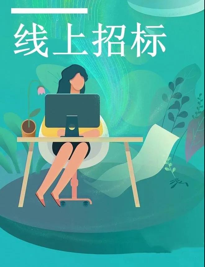 2020341932272860919 2121非凡·(中国游)体育官方网站